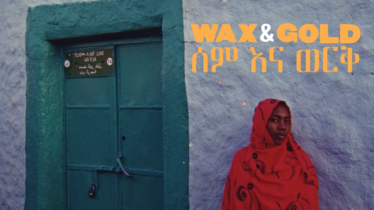 Farm League presents "Wax &amp; Gold," a visual poem exploring Ethiopia, the birthplace of coffee, as well as the music and culture that developed out of it.